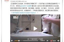 (1分钟科普)杭州咨询公司排名前十_哔哩哔哩-3